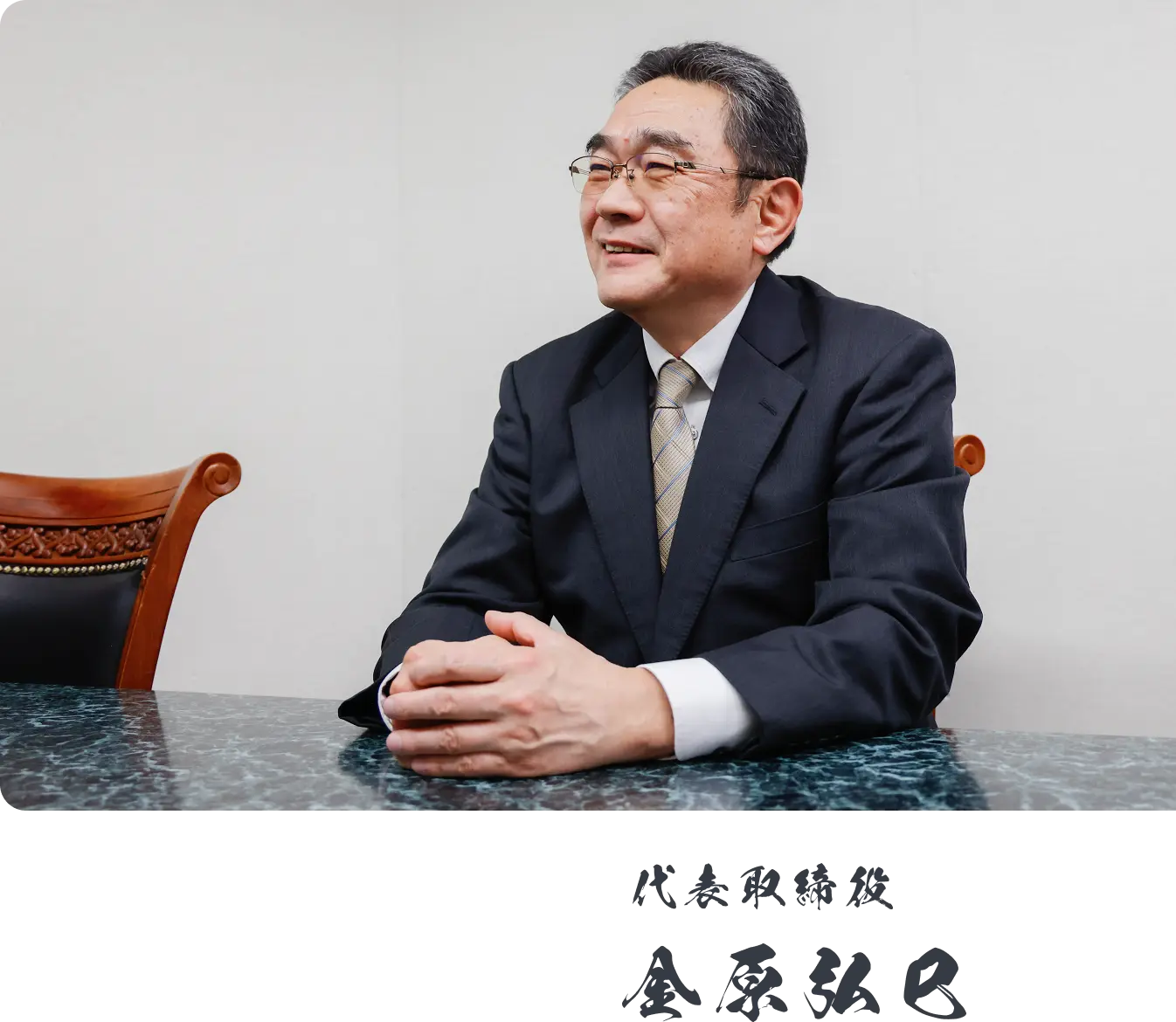 日建社で働く社員